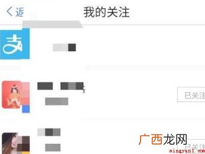 演示机型:Iphone 12 支付宝关注的人在哪里查看