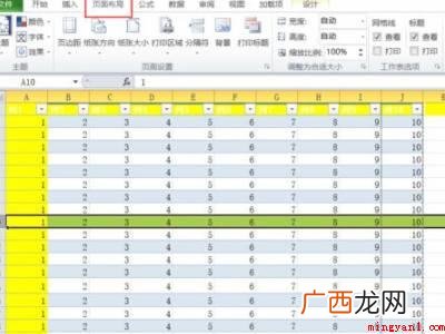华为MateBook X下表格分页怎么分成两页 表格分页怎么分成两页