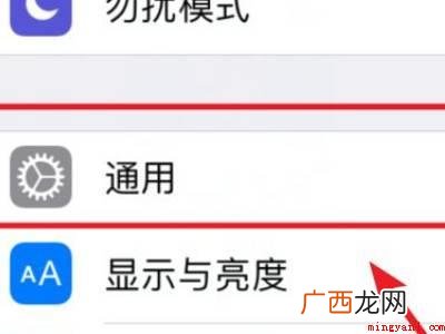 苹果手机重启快捷键的具体操作步骤 苹果手机重启快捷键