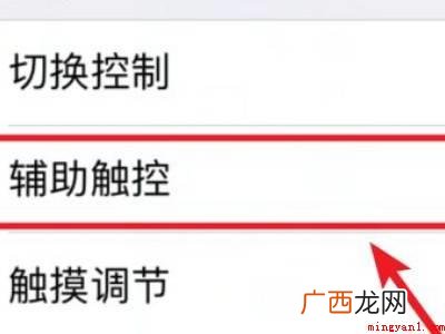 苹果手机重启快捷键的具体操作步骤 苹果手机重启快捷键