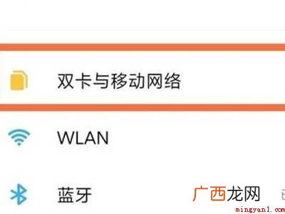 MIUI12系统怎么关闭HD模式的具体操作步骤 MIUI12系统怎么关闭HD模式