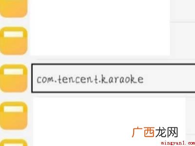演示机型:Iphone 13 全民k歌本地作品在哪