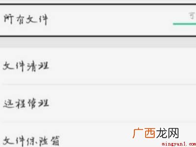 演示机型:Iphone 13 全民k歌本地作品在哪