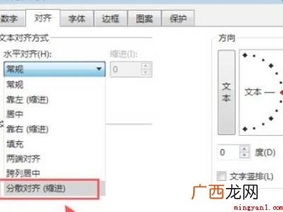 华为MateBook X下excel两列乱序姓名一一对应的具 excel两列乱序姓名一一对应