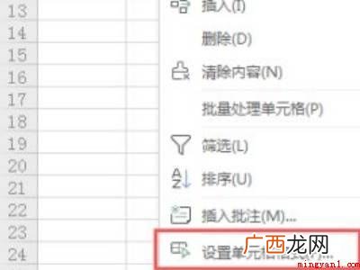华为MateBook X下excel两列乱序姓名一一对应的具 excel两列乱序姓名一一对应