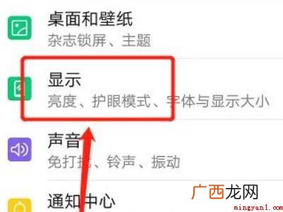 华为手机屏幕不会自动熄灭的具体操作步骤 华为手机屏幕不会自动熄灭