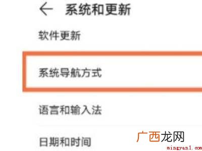 荣耀50按键怎么设置的具体操作步骤 荣耀50按键怎么设置