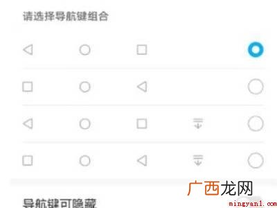 荣耀50按键怎么设置的具体操作步骤 荣耀50按键怎么设置