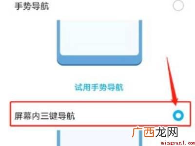 荣耀50按键怎么设置的具体操作步骤 荣耀50按键怎么设置