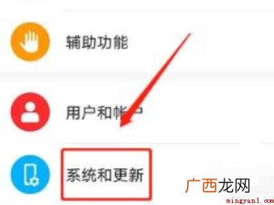 荣耀50按键怎么设置的具体操作步骤 荣耀50按键怎么设置