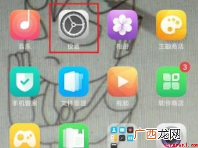 oppo短信字体大小设置的具体操作步骤 oppo短信字体大小设置