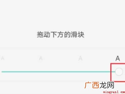 oppo短信字体大小设置的具体操作步骤 oppo短信字体大小设置