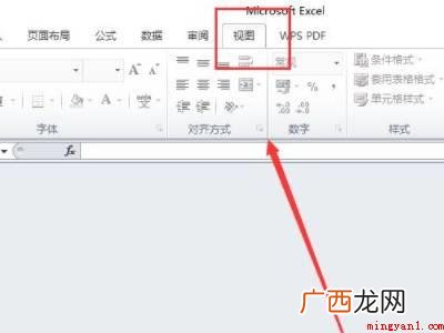 华为MateBook X下解决excel保存后内容消失的详细 excel保存后内容消失了