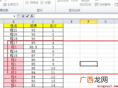 华为MateBook X下解决excel保存后内容消失的详细 excel保存后内容消失了