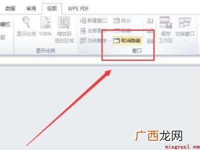 华为MateBook X下解决excel保存后内容消失的详细 excel保存后内容消失了