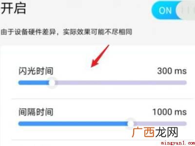 荣耀50怎么打开来电闪光灯的具体操作步骤 荣耀50怎么打开来电闪光灯
