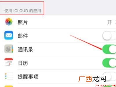 Iphone 12中搬家到另一个苹果手机的具体操作步骤 苹果手机怎么搬家到另一个苹果手机