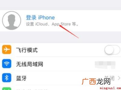 Iphone 12中搬家到另一个苹果手机的具体操作步骤 苹果手机怎么搬家到另一个苹果手机