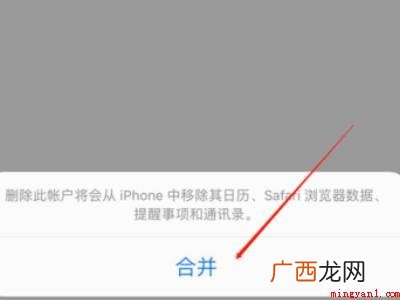 Iphone 12中搬家到另一个苹果手机的具体操作步骤 苹果手机怎么搬家到另一个苹果手机