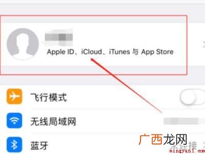 Iphone 12中搬家到另一个苹果手机的具体操作步骤 苹果手机怎么搬家到另一个苹果手机