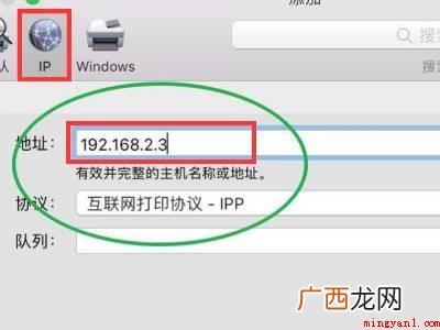 MacBook Pro 苹果电脑连usb打印机