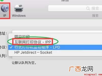 MacBook Pro 苹果电脑连usb打印机