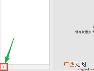 MacBook Pro 苹果电脑连usb打印机