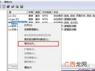 华为MateBook X下解决Windows无法完成格式化的 Windows无法完成格式化