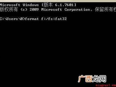 华为MateBook X下解决Windows无法完成格式化的 Windows无法完成格式化
