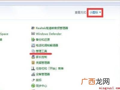 华为MateBook X下解决Windows无法完成格式化的 Windows无法完成格式化