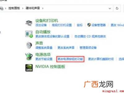 华为MateBook X下win10休眠设置的详细操作 win10休眠设置