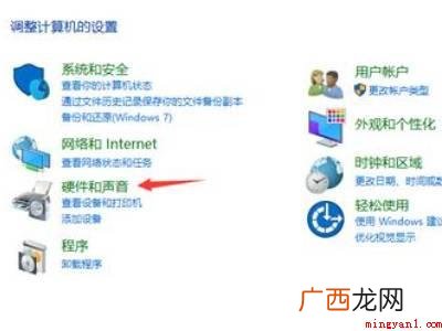 华为MateBook X下win10休眠设置的详细操作 win10休眠设置