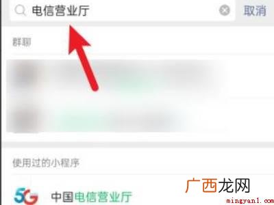 演示机型:Iphone 12 怎么激活电信手机卡