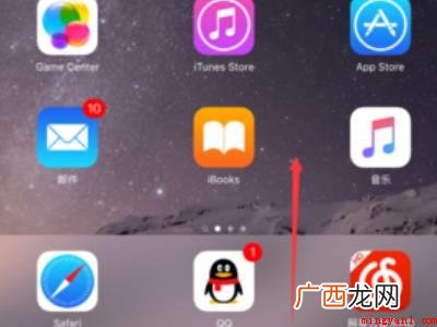 ipad抖音怎么横屏的具体操作步骤 ipad抖音怎么横屏