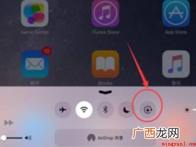 ipad抖音怎么横屏的具体操作步骤 ipad抖音怎么横屏