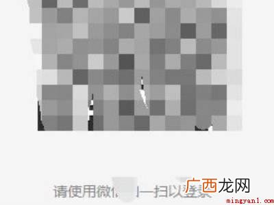 电脑上怎么看一个人的朋友圈的具体操作步骤 电脑上怎么看一个人的朋友圈
