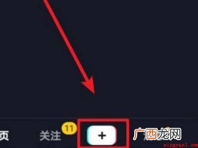 演示机型:Iphone 12 抖音如何发长视频