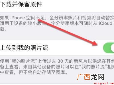 icloud照片怎么恢复的具体操作步骤 icloud照片怎么恢复