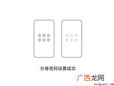 小米手机双系统怎么切换的具体操作步骤 小米手机双系统怎么切换