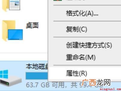 windows文件夹太大清理方法