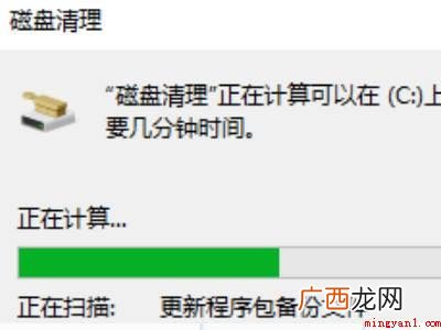 windows文件夹太大清理方法