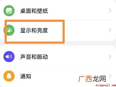 抖音极速版的字体大小在哪改的具体操作步骤 抖音极速版的字体大小在哪改