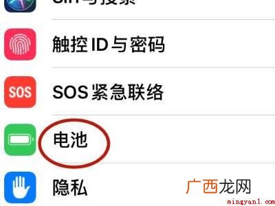 苹果手机充电是黄色的什么意思的具体操作步骤 苹果手机充电是黄色的什么意思