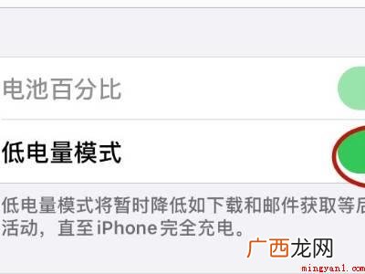 苹果手机充电是黄色的什么意思的具体操作步骤 苹果手机充电是黄色的什么意思