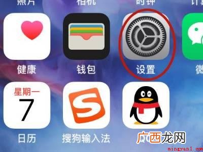 苹果手机充电是黄色的什么意思的具体操作步骤 苹果手机充电是黄色的什么意思