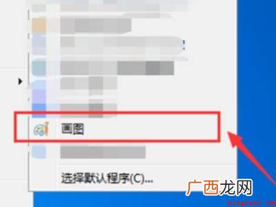 华为MateBook X下解决ps打不开图片的详细操作 ps打不开图片怎么回事