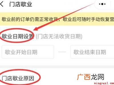 演示机型:Iphone 12 多多买菜门店怎么关闭