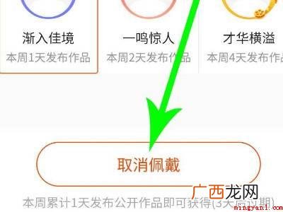 演示机型:Iphone 12 快手头像框怎么取消