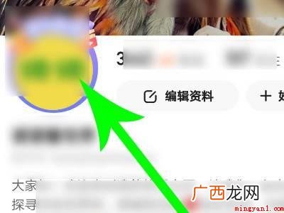 演示机型:Iphone 12 快手头像框怎么取消
