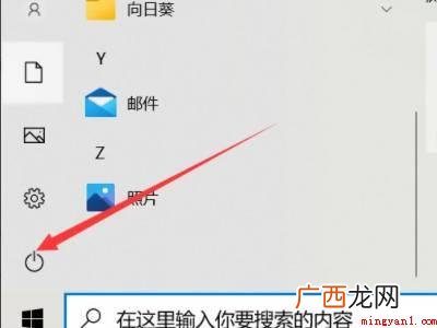 华为笔记本电脑键盘没反应的具体操作步骤 华为笔记本电脑键盘没反应